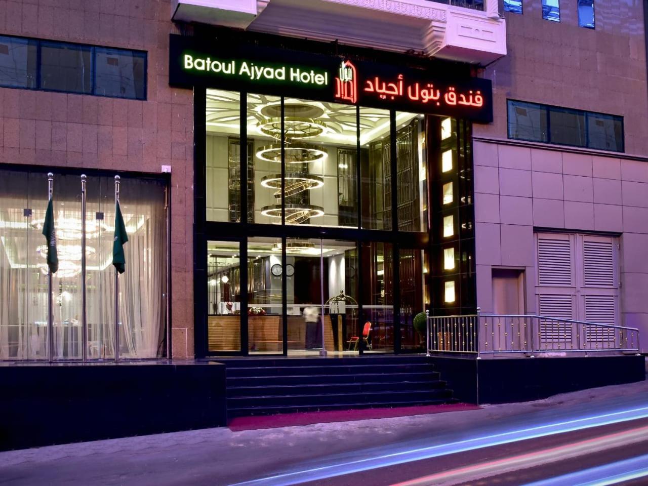 מכה Batoul Ajyad Hotel מראה חיצוני תמונה